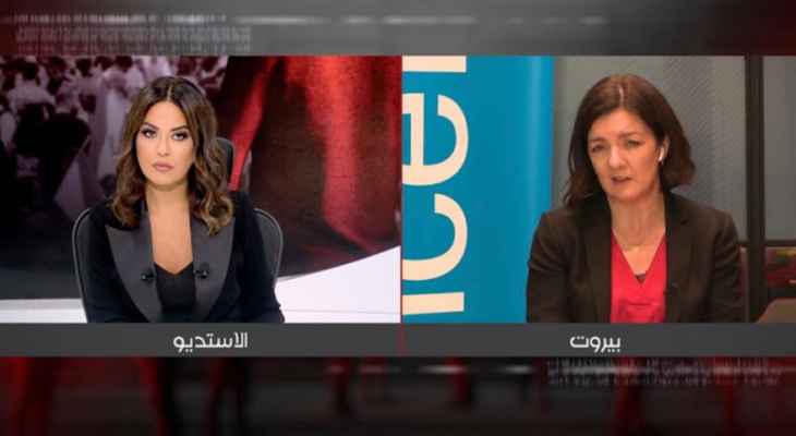 ممثلة اليونيسيف في لبنان: قلقون من ازدياد البطالة التي لامست الـ70 بالمئة والتسيب المدرسي الذي لامس الـ55 بالمئة
