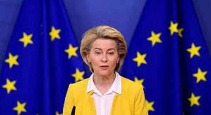 المفوضية الأوروبية ستدلي برأيها النهائي الأسبوع المقبل بشأن ترشيح أوكرانيا للانضمام الى الاتحاد