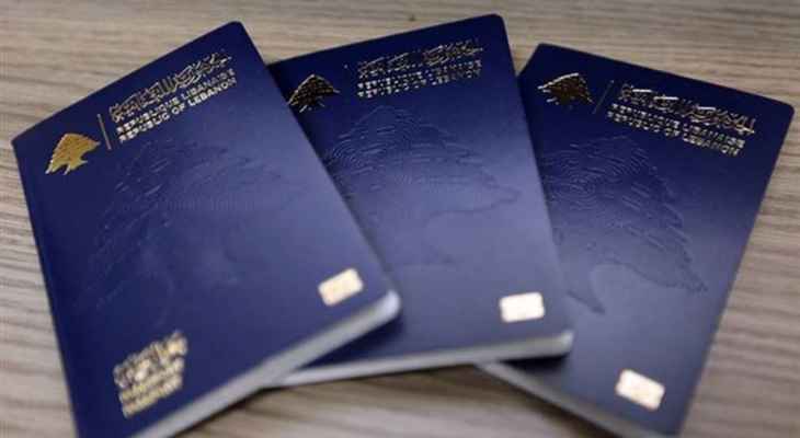 "LBCI": معلومات عن معاودة منصة جوازات السفر في الأمن العام العمل نهار الإثنين 13 حزيران