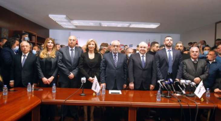 إعلان لائحة تحالف المر- الطاشناق- الحزب السوري ومستقلين "معا أقوى" لخوض الانتخابات في دائرة جبل لبنان الثانية