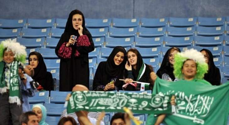 رفع الحظر على دخول السعوديات إلى ملاعب كرة القدم بدءا من 2018