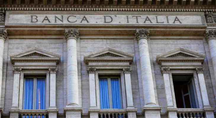 المركزي الإيطالي: قرصان معلومات انتهك حسابات وسرق مدخرات من البنك المركزي