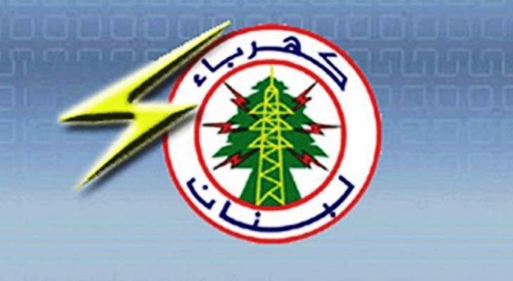 "كهرباء لبنان": عزل مخرجَين في محطة سبلين الرئيسية بين 23 شباط و5 آذار