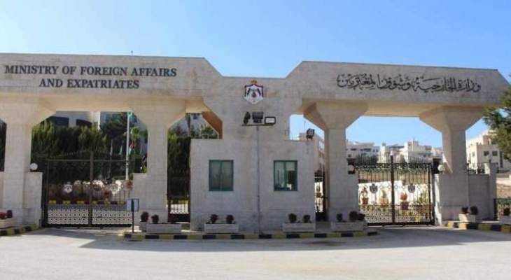 الخارجية الأردنية دانت حادثة إطلاق النار على السفارة السعودية في لاهاي