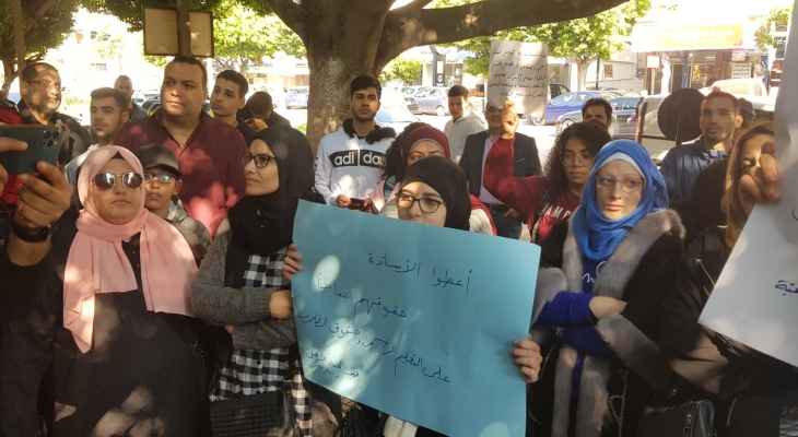 "النشرة": اعتصام للاساتذة امام سراي صيدا الحكومي رفضا لتفقير وتجويع الجسم التربوي