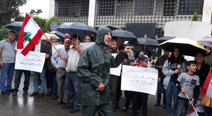 النشرة: مسيرة من أمام سراي النبطية حتى مصرف لبنان في المدينة
