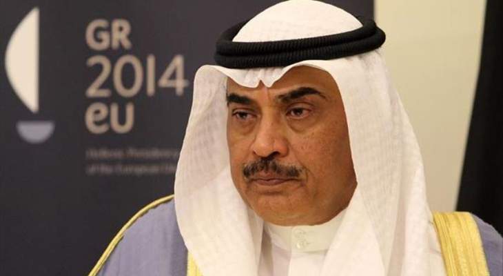 وزير الخارجية الكويتي تلقى اتصالا من نظيره الإيراني وبحثا التطورات الإقليمية