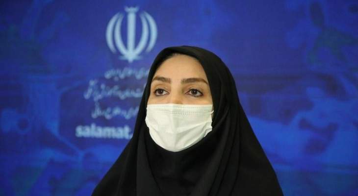 الصحة الإيرانية: تسجيل 195 وفاة و3362 إصابة جديدة بكورونا خلال الـ24 ساعة الماضية