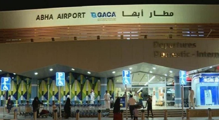 التحالف العربي: اعتراض وإسقاط مسيّرة مفخخة حاولت الهجوم على مطار أبها الدولي بالسعودية