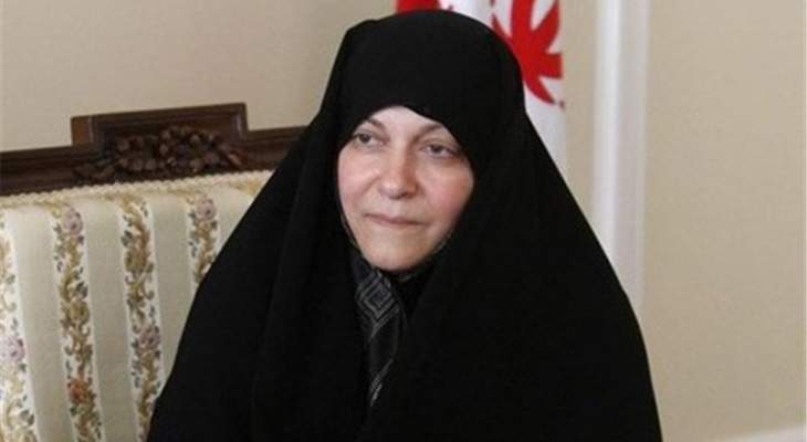 وكالة إيرانية: وفاة النائبة بالبرلمان عن مدينة طهران فاطمة رهبر اثر اصابتها بكورونا
