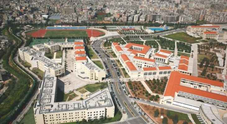 مؤسسة QS لتصنيف الجامعات: الجامعة اللبنانية الثانية محليًا والثالثة عربيًا من حيث مؤشر السمعة المهنية لعام 2023