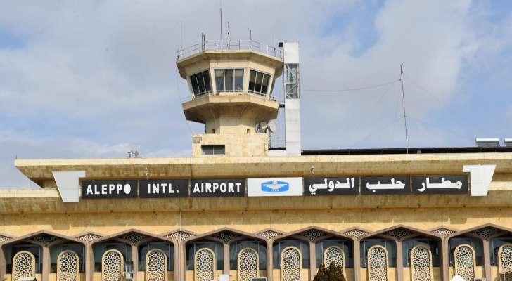 وزارة النقل السورية: استئناف حركة النقل الجوي عبر مطار حلب الدولي اعتبارا من صباح الغد