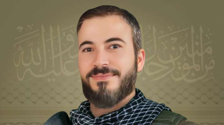 "حزب الله" نعى محمد علي زريق من بلدة المعلّقة البقاعية