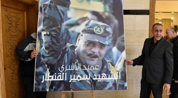 مسؤول اسرائيلي:اغتيال القنطار رسالة لنصرالله بأن لإسرائيل ذاكرة طويلة 