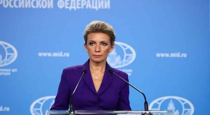 زاخاروفا: روسيا وأوكرانيا لم تجريا مفاوضات مثمرة منذ نيسان