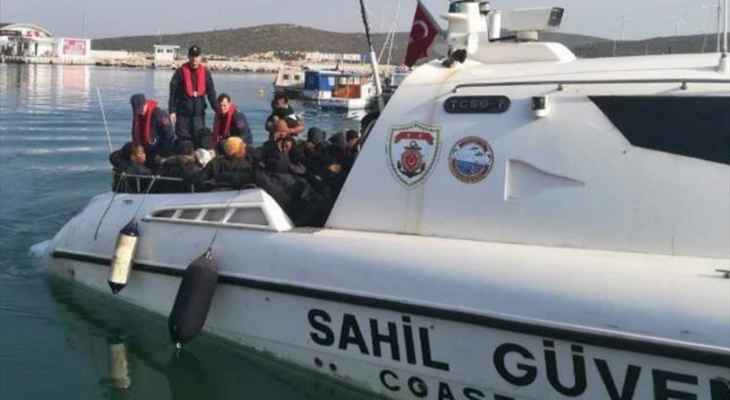 خفر السواحل التركية: إنقاذ 54 مهاجرا غير شرعي قبالة السواحل الغربية والجنوبية