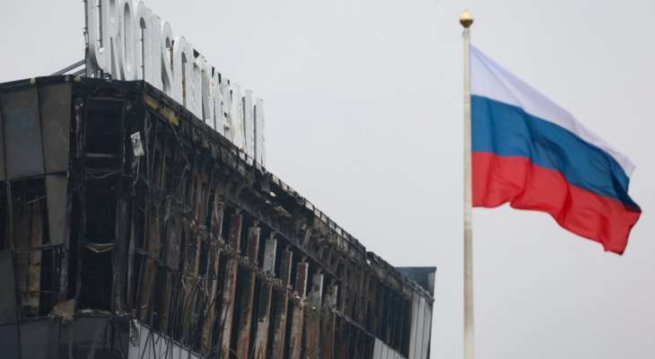 الداخلية الروسية أكّدت أنّ المشتبه بتنفيذهم الهجوم في موسكو جميعهم مواطنون أجانب