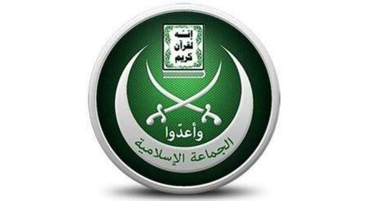 الجماعة الإسلامية دعت لإطلاق ناجي: طرابلس تشهد له بفكره المعتدل ومواقفه المشرفة