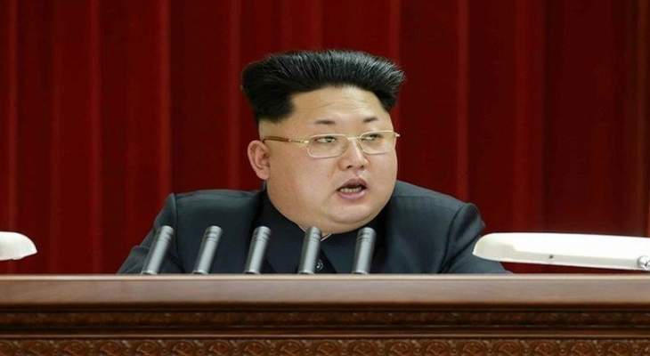 رئيس كوريا الشمالية يعدم خمسة ضباط مخابرات لإثارتهم غضبه