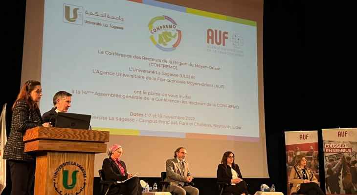 جامعة الحكمة استضافت مؤتمر رؤساء جامعات الشرق الأوسط ودعوة لاستراتيجيات استباقية تواكب التطور العلمي