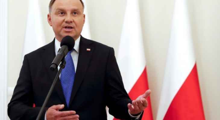 رئيس بولندا: هناك احتمال كبير جدًا بأن الصاروخ الذي سقط في البلاد ينتمي إلى الدفاع الجوي لأوكرانيا