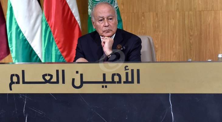 أبو الغيط: ندعم عباس بقراراته بالانسحاب من الاتفاقات مع إسرائيل بسبب مخطط الضم