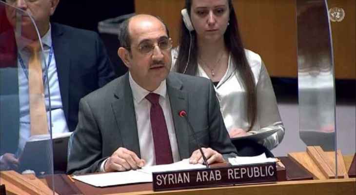 مندوب سوريا بمجلس الأمد دعا لمساءلة الدول التي مكنت الإرهابيين من حيازة واستخدام أسلحة سامة