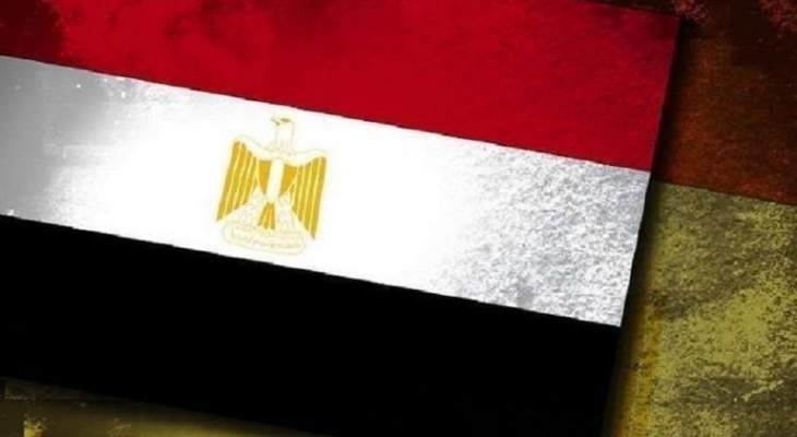 إسقاط الجنسية عن 22 مصريًا بسبب حصولهم على جنسيات أخرى