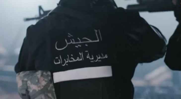 مخابرات الجيش نجحت بتحرير المخطوف حسن عطوي في البقاع بعملية معقدة على الحدود اللبنانية السورية