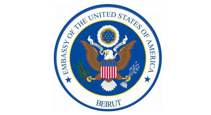 السفارة الأميركية عن حادثة إطلاق النار: مجتمع النازحين بلبنان لا يتحمل أي مسؤولية عن الهجوم