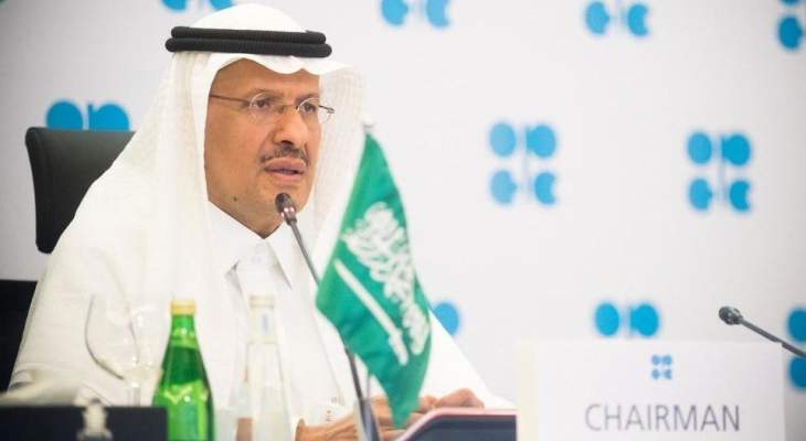 الطاقة السعودية: التعاون الذي توصلنا إليه مع أوبك+ يثبت أننا اتخذنا قرارا سياديا صائبا