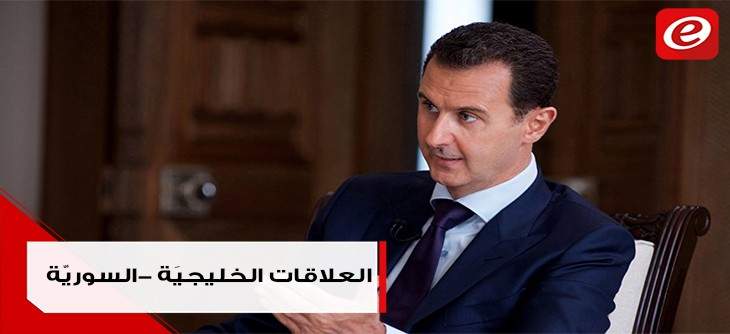 وئام وهاب لـ"النشرة": الامارات تعيد فتح سفارتها في دمشق قريبًا والعلاقات السوريّة – السعوديّة جيّدة