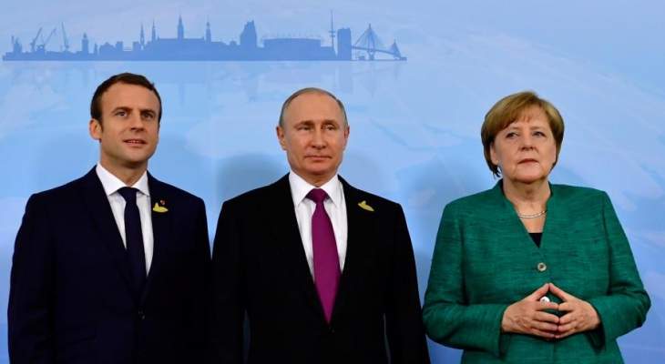 الكرملين: بوتين أكد خلال اتصال مع ميركل وماكرون ضرورة الحفاظ على الاتفاق النووي