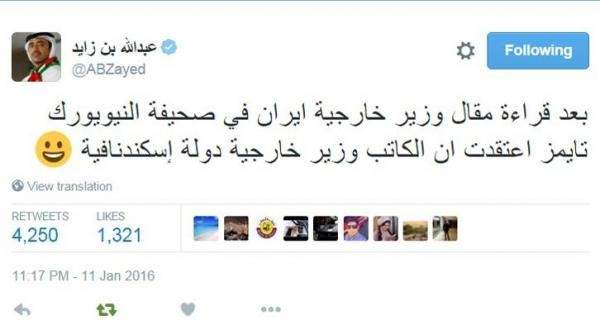عبد الله بن زايد ساخرا من ظريف: ظننته وزير خارجية دولة اسكندنافيا