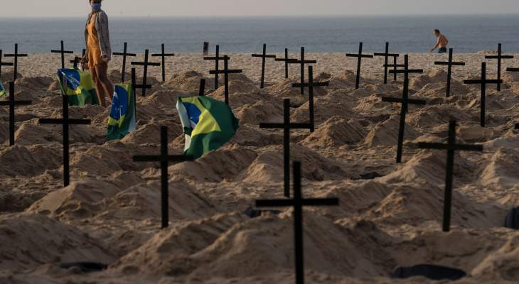 إصابات كوفيد-19 في البرازيل تجاوزت الـ 19 مليونا والوفيات تخطّت الـ 531 ألفا