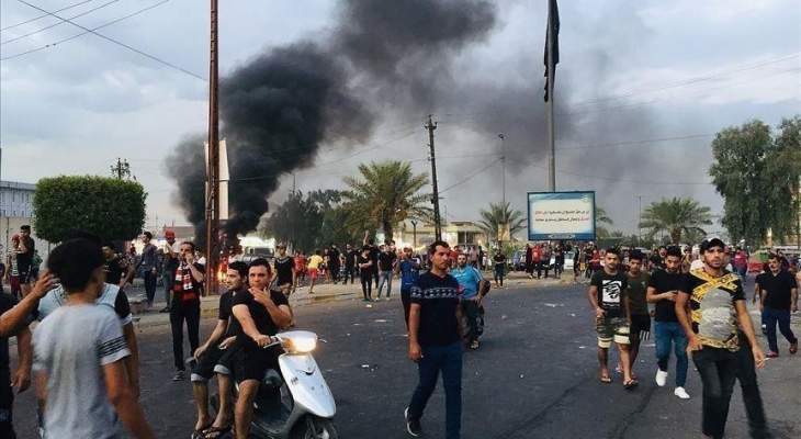 متظاهرون طالبوا الحكومة العراقية بإلغاء إغلاق المراكز التجارية