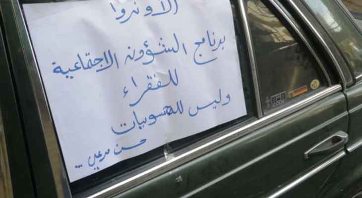 "النشرة": إقفال الشارع التحتاني في مخيم عين الحلوة من قبل شخصٍ بسبب ظروف طفلته الصحية