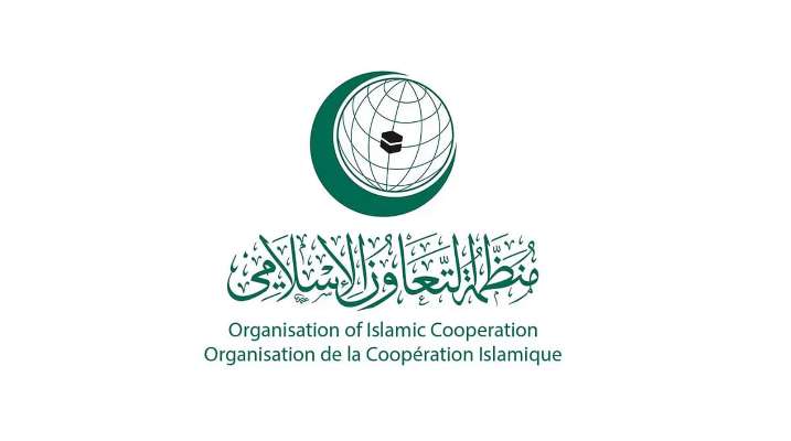 منظمة التعاون الإسلامي: وجود "الأونروا" واستمرار دورها يمثلان أولوية قصوى إنسانيًا وإغاثيًا