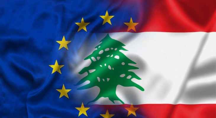 مسؤول لجنة الجوار في الاتحاد الأوروبي لوفد النواب اللبنانيين: ليساعد اللبنانيون أنفسهم كي يساعدهم المجتمع الدولي