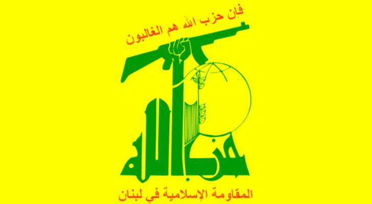 حزب الله: استهدفنا تجمعاً لجنود العدو على تلة الطيحات وقصفنا كريات شمونة بالاسلحة المناسبة