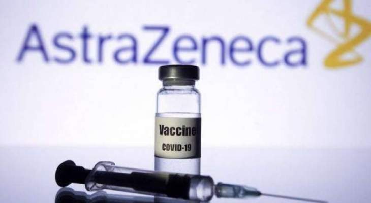 لجنة اللقاحات الألمانية أجازت استخدام لقاح أسترازينيكا لمن هم فوق 65 عاما