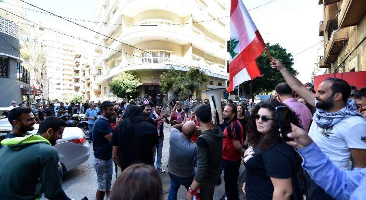 اعتصام امام منزل محمد شقير واشكال بين المتظاهرين والقوى الامنية