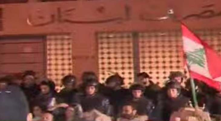 المتظاهرون أمام مصرف لبنان أعلنوا إعتصامهم المفتوح