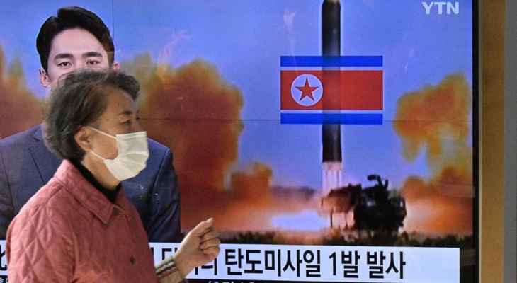 "يونهاب": كوريا الشمالية أطلقت عدة صواريخ كروز قبالة ساحلها الشرقي
