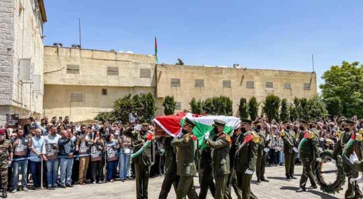 تشييع الزميلة شيرين أبو عاقلة عبر جنازة عسكرية في مقر الرئاسة الفلسطينية