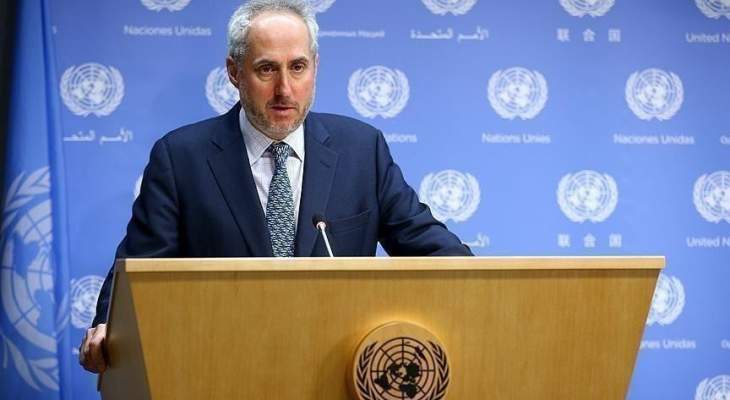 الامم المتحدة: موقفنا ثابت وحازم إزاء عدم مشروعية المستوطنات الإسرائيلية بالضفة