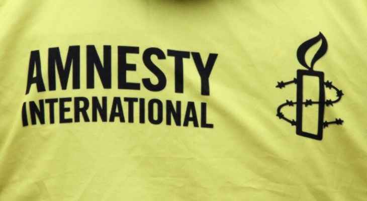 منظمة العفو الدولية طالبت بالتحقيق في وفاة اللبناني غازي عزالدين في الإمارات