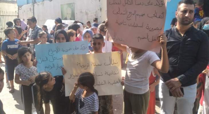 إعتصام في مخيم عين الحلوة طالب "الأنوروا" إيجاد حلول للطلاب الفلسطينيين في مدارسها