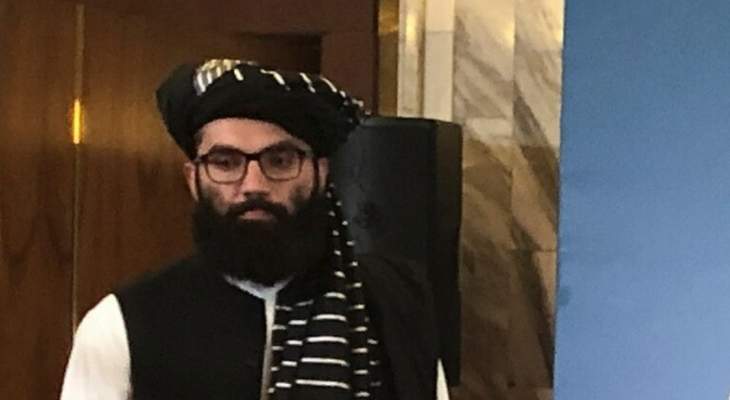 ممثل المكتب السياسي لحركة طالبان: اللقاء في موسكو كان نتيجة إيجابية عظيمة بالنسبة لدولتنا