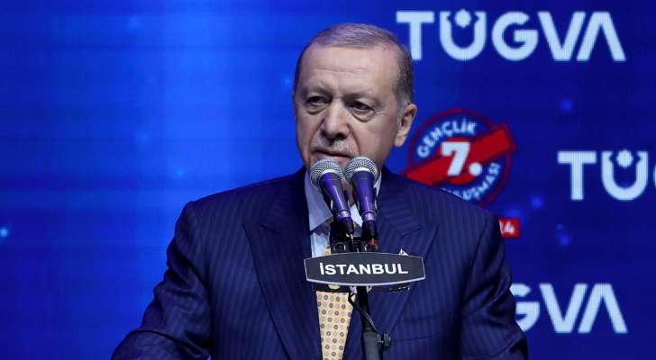 أردوغان: حكومة نتانياهو مجرمة وفاشية وعلى الإنسانية أن تتحرك ضد الإبادة الجماعية في غزة